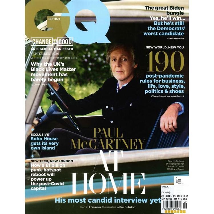 GQ (UK) 9月號 2020【金石堂、博客來熱銷】