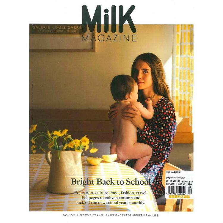 Milk MAGAZINE 第69期 9月號 2020【金石堂、博客來熱銷】