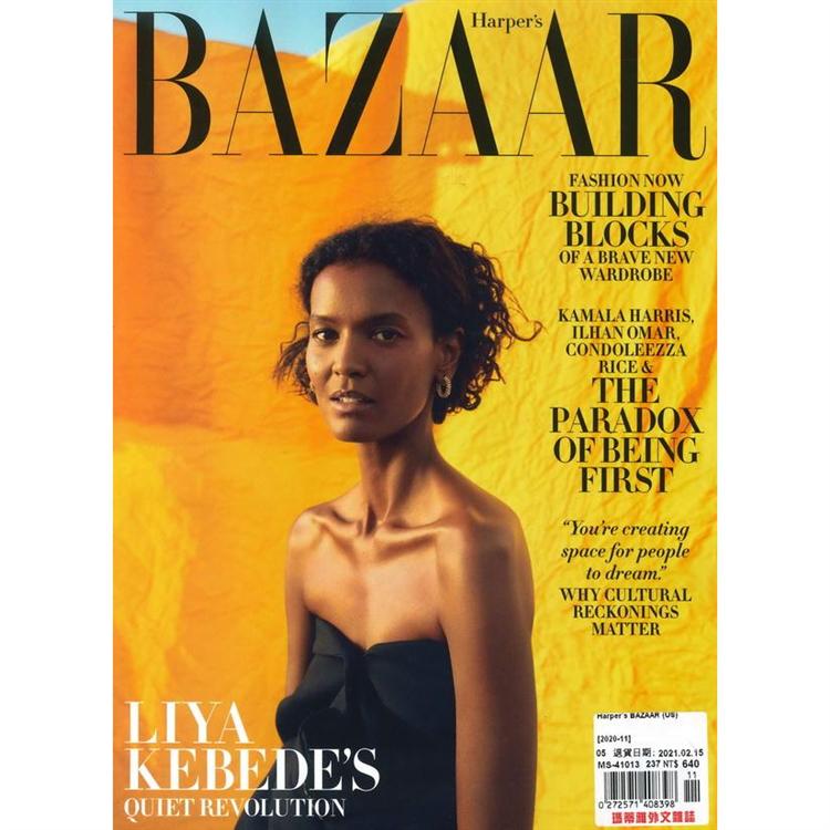 Harper`s BAZAAR (US) 10月號 2020【金石堂、博客來熱銷】