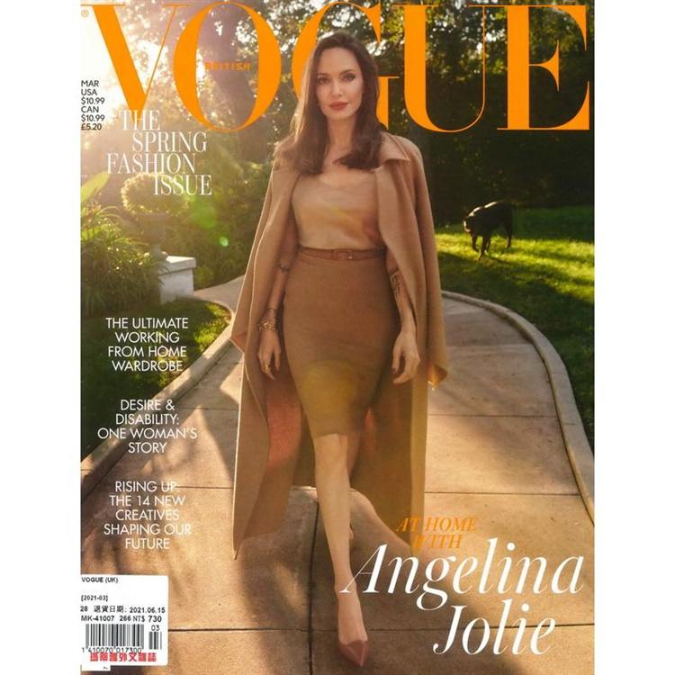 VOGUE (UK) 3月號 2021【金石堂、博客來熱銷】