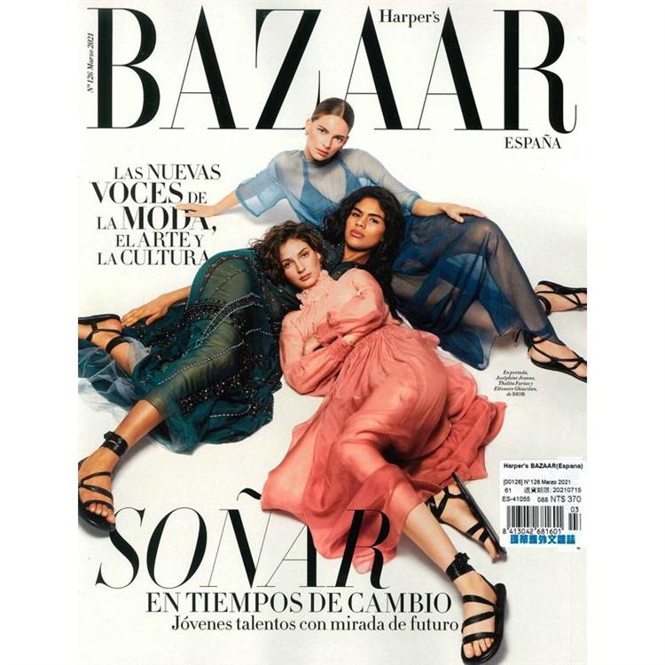 Harper`s BAZAAR (US) 3月號 2021【金石堂、博客來熱銷】