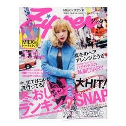 Zipper2月號2009特別附錄Milk特製提包 | 拾書所