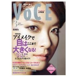 VoCE 3月號2009 | 拾書所