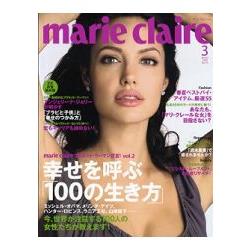 marie claire日文版3月號2009 | 拾書所