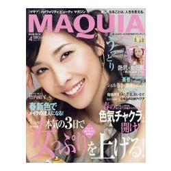 MAQUIA 4月號2009附肌膚美白手冊 | 拾書所