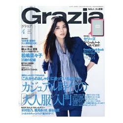 GRAZIA 4月號2009附美容手冊.筆記本 | 拾書所