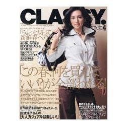 CLASSY 4月號2009 | 拾書所