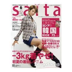 saita 6月號2009附宋允兒韓國別冊 | 拾書所