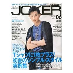 Men`s JOKER 6月號2009 封面:松田翔太 | 拾書所