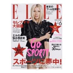 ELLE JAPON 6月號2009附阪急美容別冊 | 拾書所