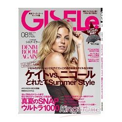 GISELe 8月號2009附BEAMS星星圖案扇子 | 拾書所