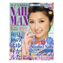 NAIL MAX 8月號2009附明信片.年曆 | 拾書所