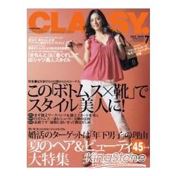 CLASSY 7月號2009附FRANCK MULLER別冊 | 拾書所