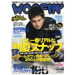 WOOFIN` 7月號2009 | 拾書所