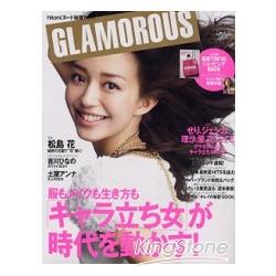 GLAMOROUS 8月號2009 | 拾書所