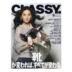 CLASSY 9月號2009 | 拾書所