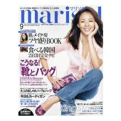 marisol 9月號2009 | 拾書所