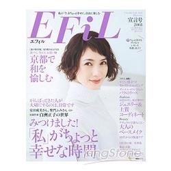 EFiL創刊號 | 拾書所