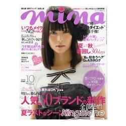 mina 10月號2009 | 拾書所