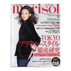 marisol 10月號2009 | 拾書所