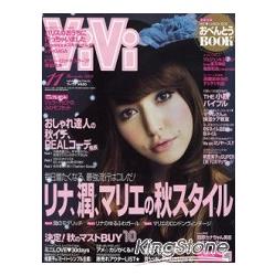 ViVi 11月號2009 | 拾書所