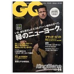 GQ JAPAN  11月號2009 | 拾書所