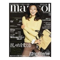 marisol 11月號2009 | 拾書所