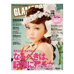 GLAMOROUS 1月號2010封面:安室奈美惠 | 拾書所