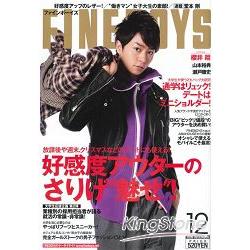 FINEBOYS 12月號2009 封面:櫻井翔 | 拾書所