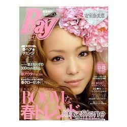 Ray 3月號2010封面人物:安室奈美惠 | 拾書所