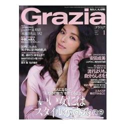 GRAZIA 1月號2010 | 拾書所