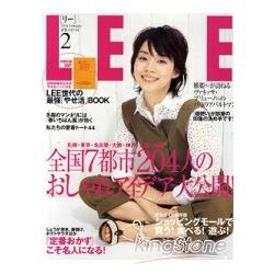 LEE 2月號2010 | 拾書所