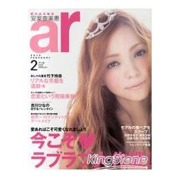 ar 2月號2010 封面:安室奈美惠 | 拾書所