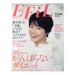 EFiL 3月號2010 | 拾書所