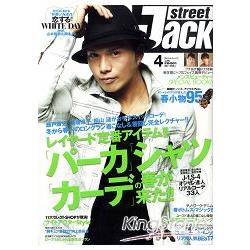 street Jack 4月號2010 | 拾書所