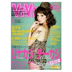 ViVi 6月號2010 | 拾書所