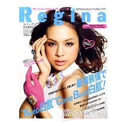 Regina 2010年夏季號 | 拾書所