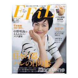 EFiL 7月號2010 | 拾書所