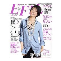 EFiL 9月號2010 | 拾書所