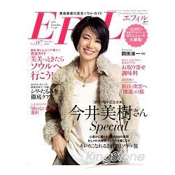 EFiL 11月號2010 | 拾書所