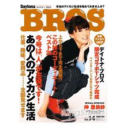 Daytona BROS 11月號2010 | 拾書所