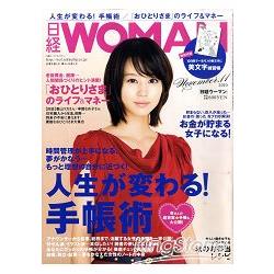 日經 WOMAN  11月號2010 | 拾書所