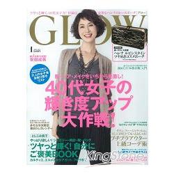 GLOW 1月號2010附赫蓮娜蕾絲小物包 | 拾書所