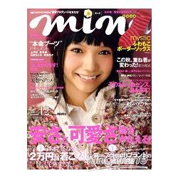 mina 12月號2010附mystic 絨毛襪 | 拾書所