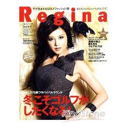 Regina 2010 年冬季號 | 拾書所