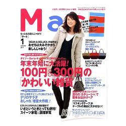 Mart 1月號2011附SOHOLM CAF手帳 | 拾書所