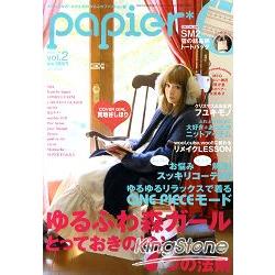 森林系女孩流行時尚誌  papier Vol.2附SM2雪花結晶圖案托特包 | 拾書所