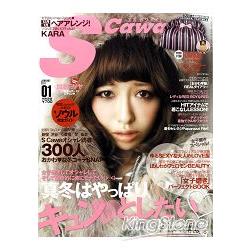 S cawaii 1月號2011附Ravijour多用途收納小物包 | 拾書所