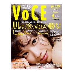 VoCE 4月號2011 | 拾書所