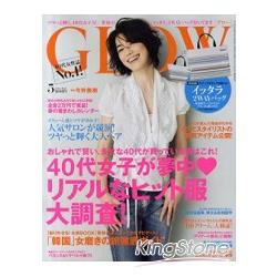 GLOW 5月號2011附ittala兩用托特包 | 拾書所